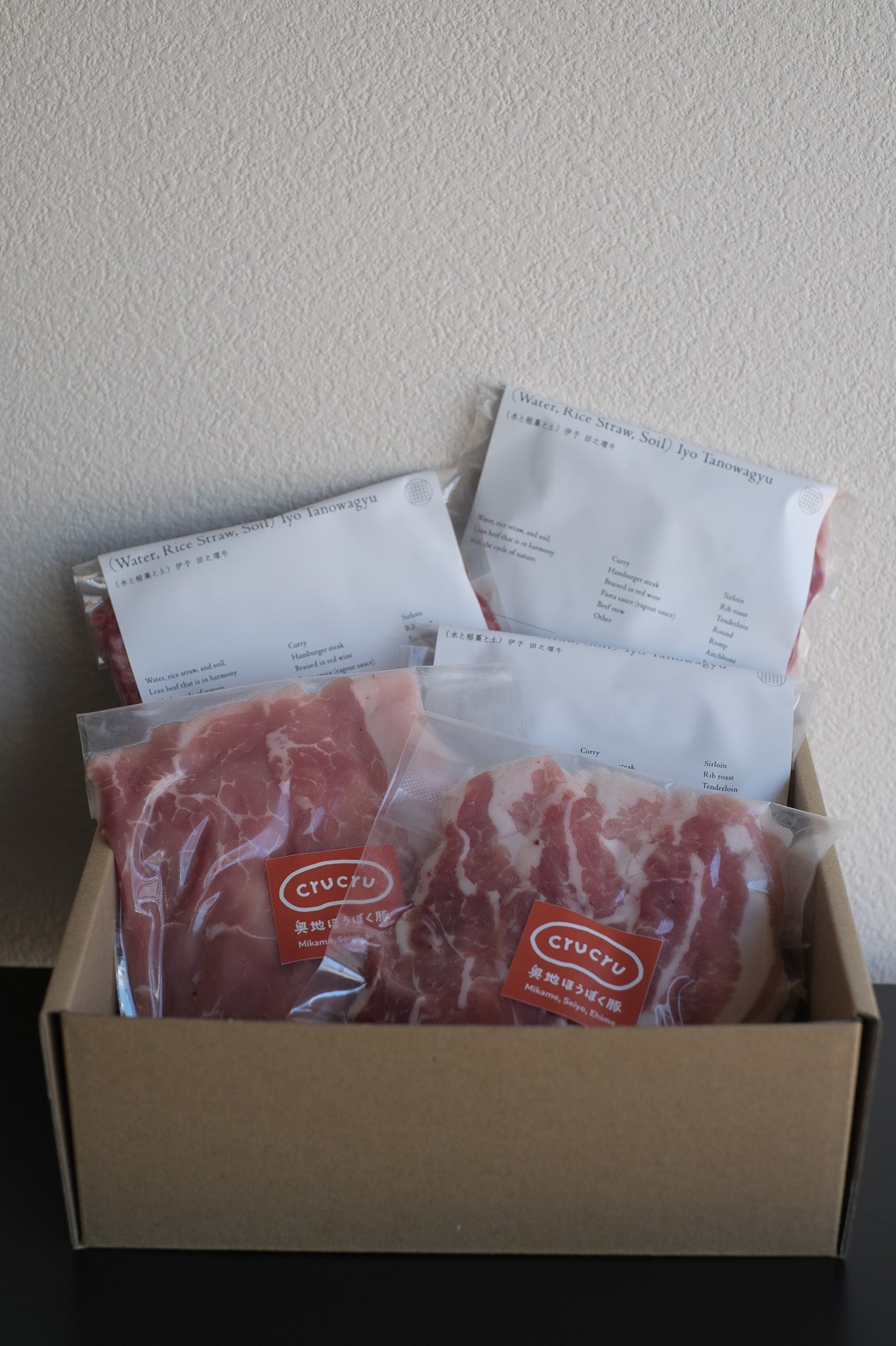 strawのeverydayお肉